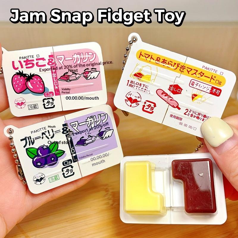 ホットセール ミニジャムスナップ フィジェットトイ 食品をモ - Electronics Gadgets Bag のレビューと価格