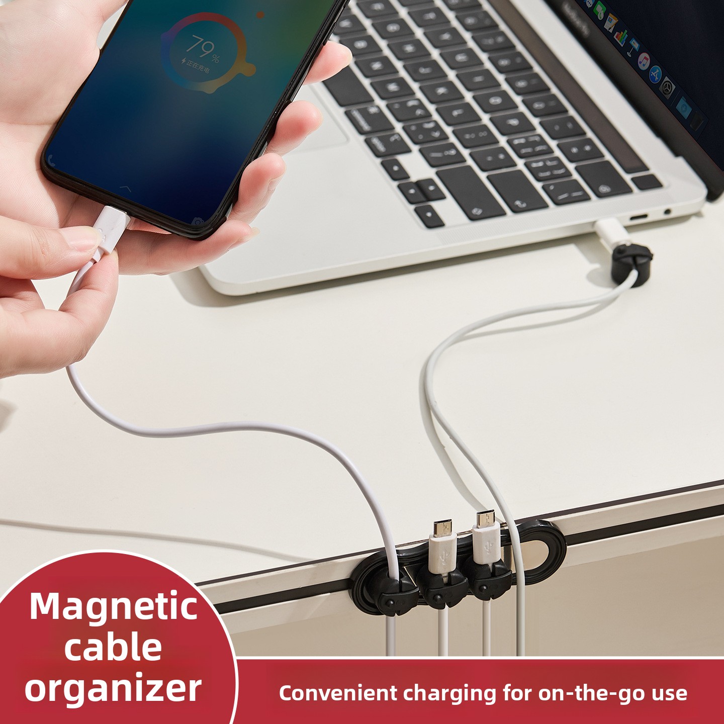 磁気式粘着ケーブルオーガナイザー ドリル不要コードホルダー  - Magnetic Charging Cable のレビューと価格