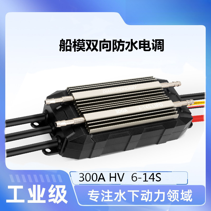 電子ガバナー300A高電圧6-14S防水耐寒両用船舶モデルブ - Electronics & Gadgets Beginning With D のレビューと価格