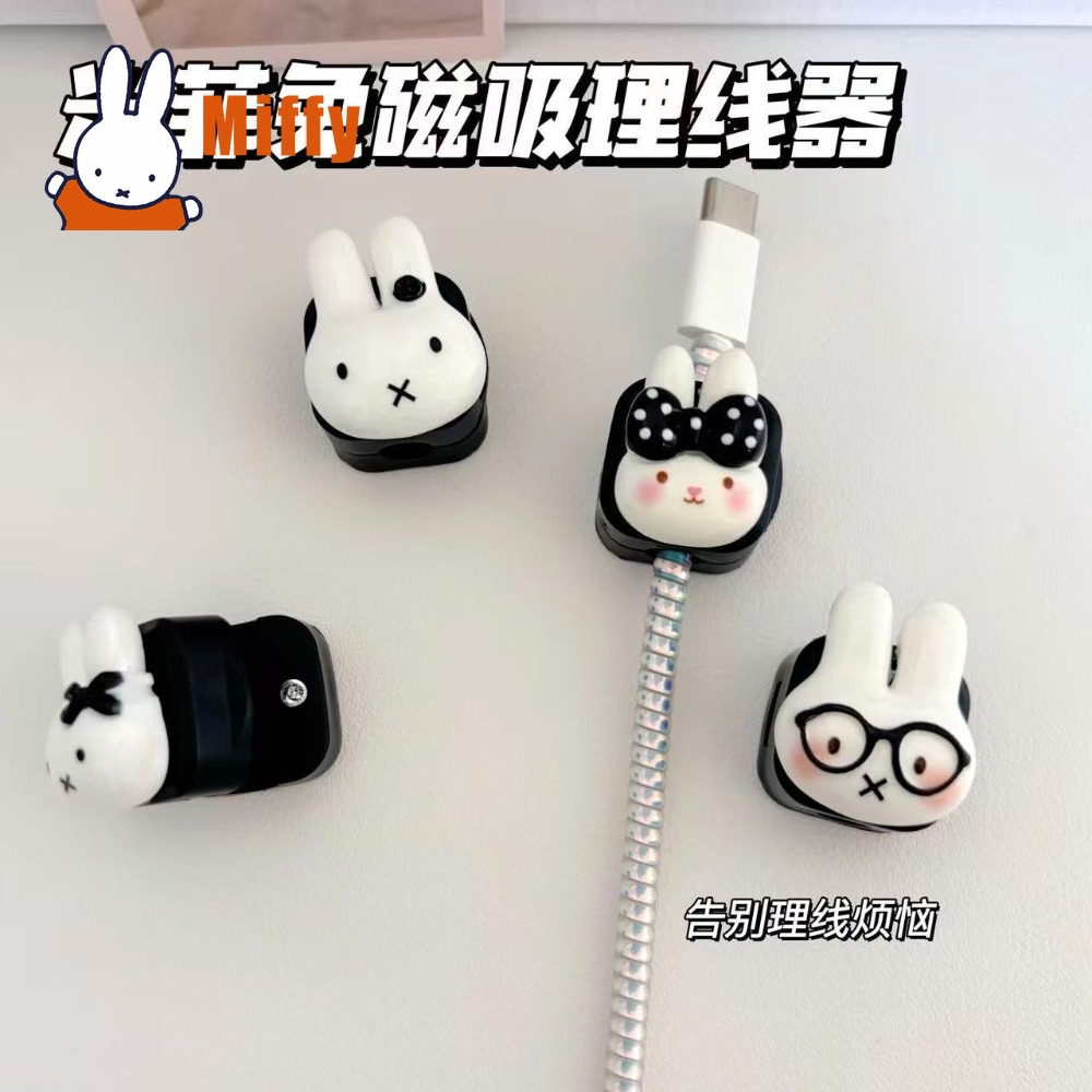 かわいいミッフィー磁気ケーブルオーガナイザー、キュートなウサ - Magnetic Charging Cable のレビューと価格